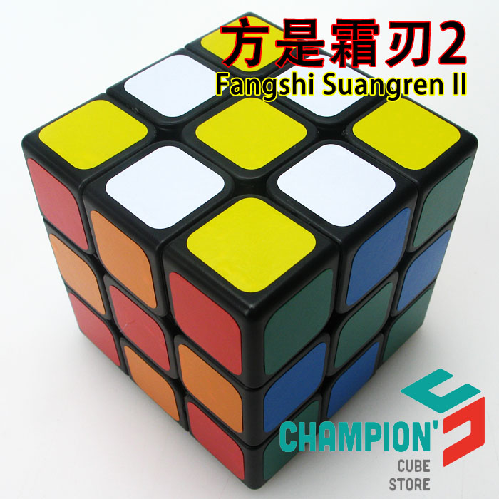 FangShi Shuangren V2 Black