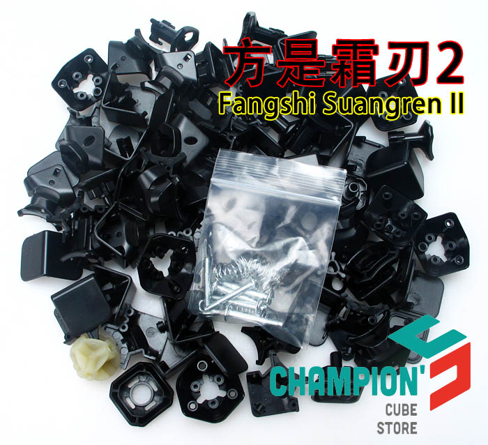 FangShi Shuangren V2 Pieces